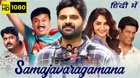 samajavaragamana movie ott download|Samajavaragamana Stream and Watch Online